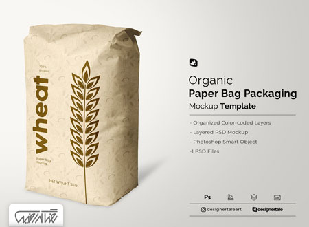 طرح لایه باز موک آپ بسته بندی کیسه ی کاغذ ارگانیک - Organic Paper Bag Packaging Mockup